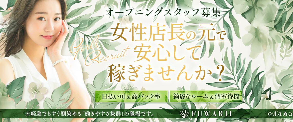 キャスト募集